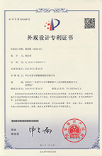 鎖面板6608-09外觀(guān)設(shè)計(jì)專(zhuān)利